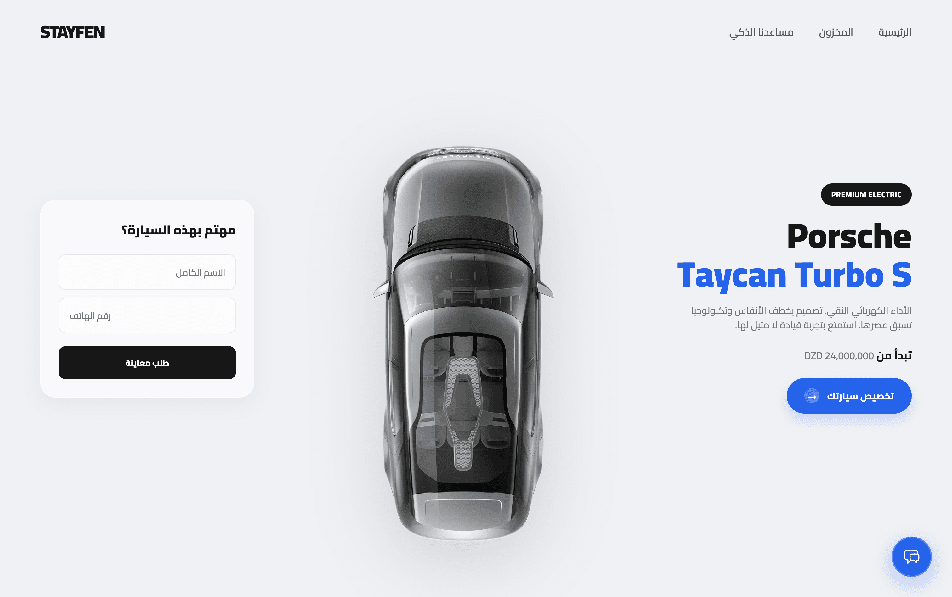 Car-OS Web screenshot
